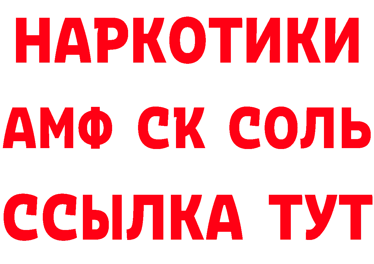 Магазины продажи наркотиков это формула Ливны