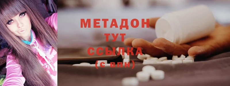 Метадон methadone  маркетплейс как зайти  Ливны  как найти  